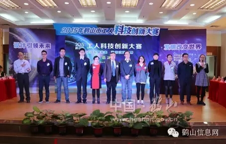 牛力機械獲江門市科技創(chuàng)新大賽獎